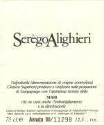 Valpolicella_Masi_Sereghi Alighieri 1980